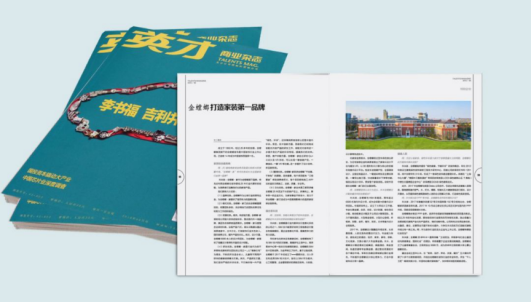 J9集团|国际站官网