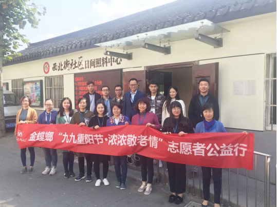 J9集团|国际站官网