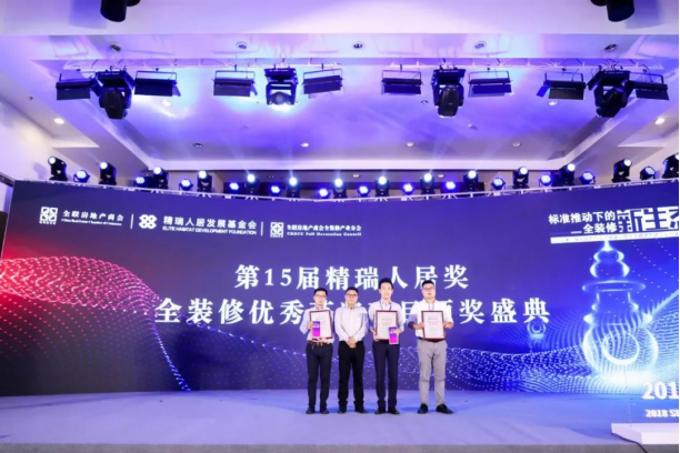 J9集团|国际站官网