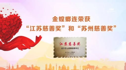 J9集团|国际站官网