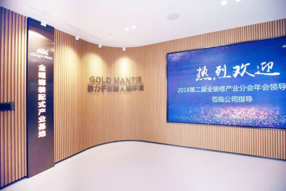 J9集团|国际站官网