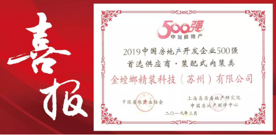 J9集团|国际站官网