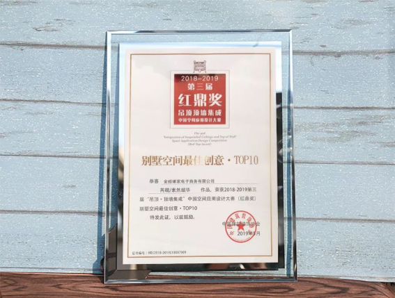 J9集团|国际站官网