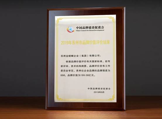 J9集团|国际站官网