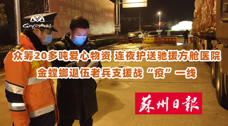 J9集团|国际站官网