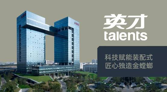 J9集团|国际站官网