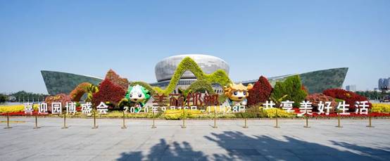 J9集团|国际站官网